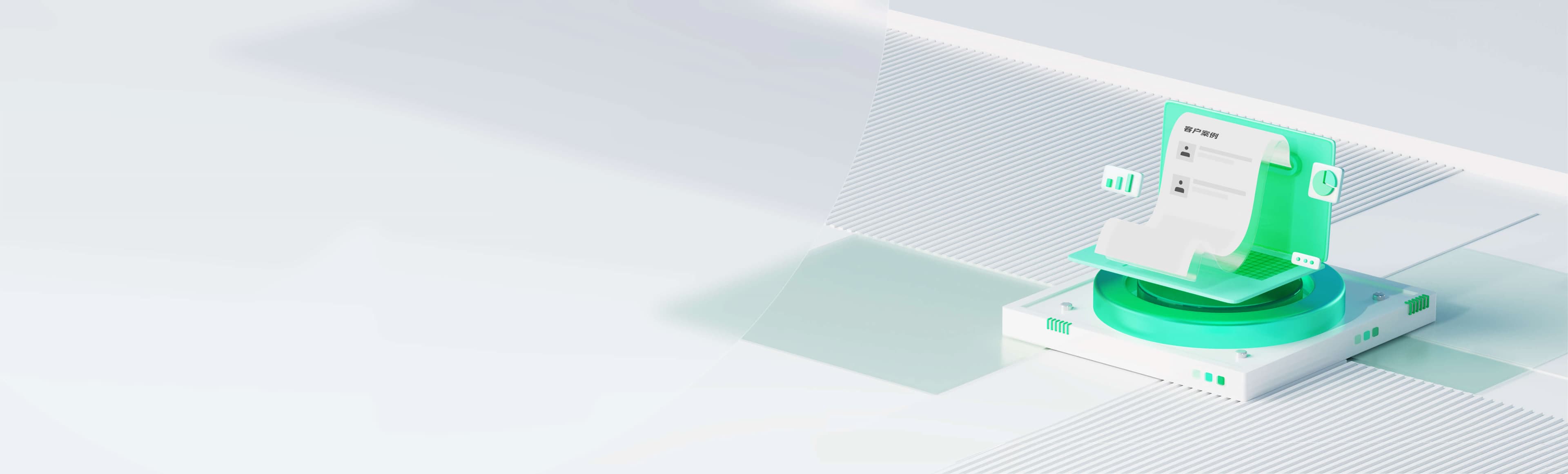 工厂数字化转型,车间现场管理,生产管理软件解决方案