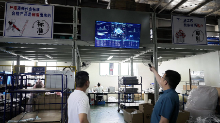 江苏ZXC - 车间现场管理与生产管理软件应用案例