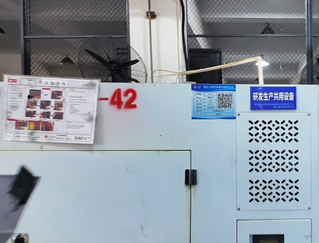 人驰汽配:微信图片20250417100310.png