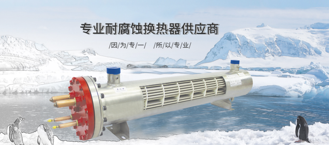 无锡市新五环节能科技有限公司案例：我们是专业生产制冷设备金属配件的。比如养鱼养虾需要给水降温，用专业的制冷设备，我们就是做这个制冷设备里的金属器皿。