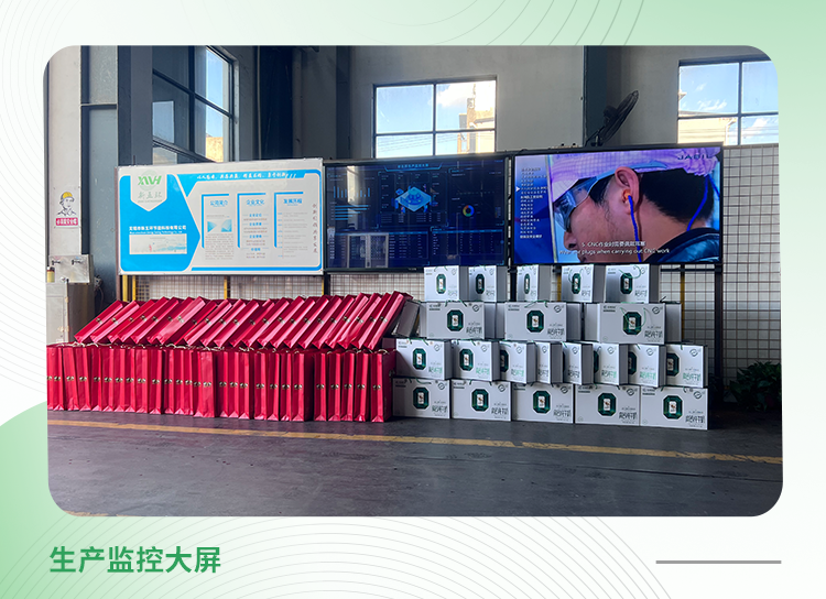 无锡市新五环节能科技有限公司案例：我们在车间门口也放了电视来呈现数据分析看板。厂长、生产经理、车间管理员会比较关心数据看板上的内容，比如在制订单有多少，延期订单有多少。