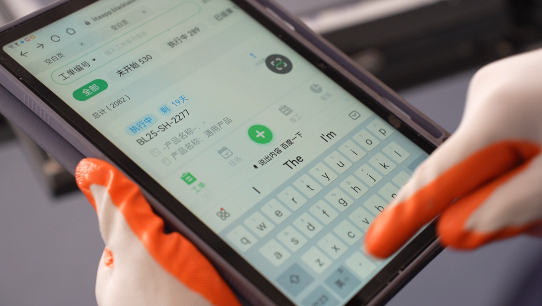 上海博乐:b84626c6-0cad-4ef3-b5c9-a60678ab9636.png