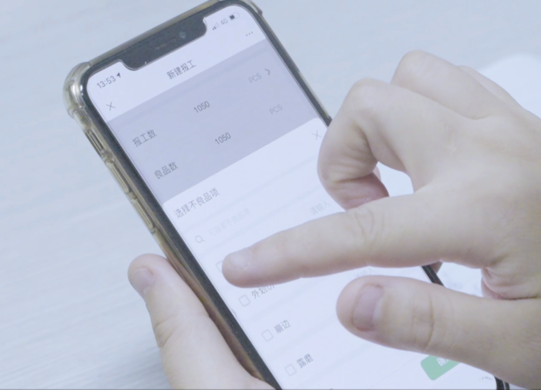 思特明自动化设备案例：每个工人每天都会用小工单报工，这样一天做了多少，不良品几个，不良的原因是什么，就能收集到细颗粒度的生产数据，也避免了后期核定绩效的时候…