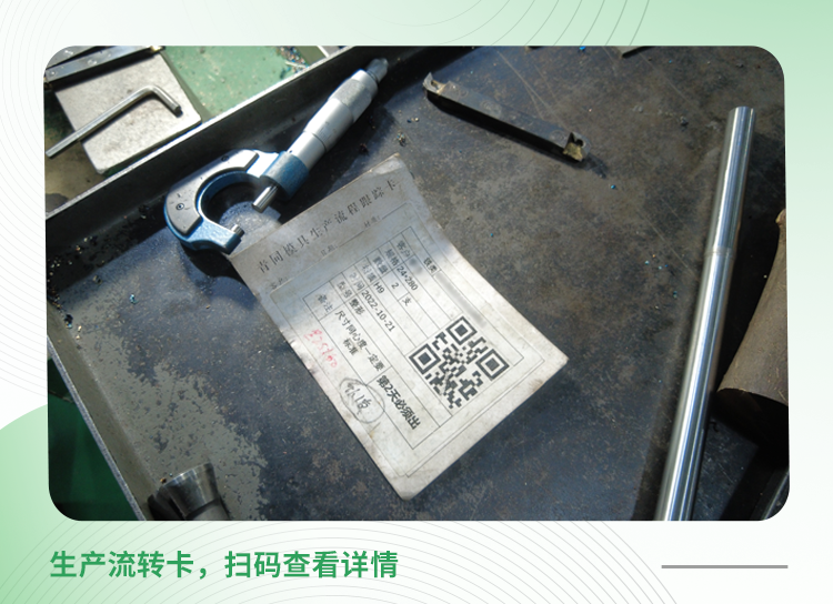 青同机械案例:同样生产的进度也可以同步给客户,让他们知道我们已经在解决你的问题了,进度怎么样,他们也会很安心。生产完了,业务员也能立刻知道这个货可以出库了,立刻送货上门…
