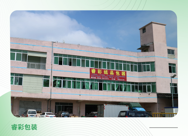 东莞市睿彩纸品包装有限公司案例：东莞市睿彩纸品包装有限公司位于广东省东莞市东城街道温周北路59号，专业生产纸品包装，包括海报/画册、印前排版设计，来图来样加工、来料加工、OEM加工等…