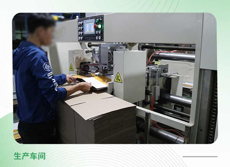 东莞市睿彩纸品包装有限公司案例：虽然正常我们要求工人每完成一个单子都进行报工，这样我就可以比较准确知道他是什么时候完成的。但是有的工人会忘了写还是怎么样…