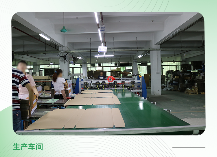 东莞市睿彩纸品包装有限公司案例：虽然正常我们要求工人每完成一个单子都进行报工，这样我就可以比较准确知道他是什么时候完成的。但是有的工人会忘了写还是怎么样…