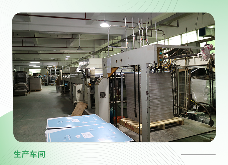 东莞市睿彩纸品包装有限公司案例：虽然正常我们要求工人每完成一个单子都进行报工，这样我就可以比较准确知道他是什么时候完成的。但是有的工人会忘了写还是怎么样…