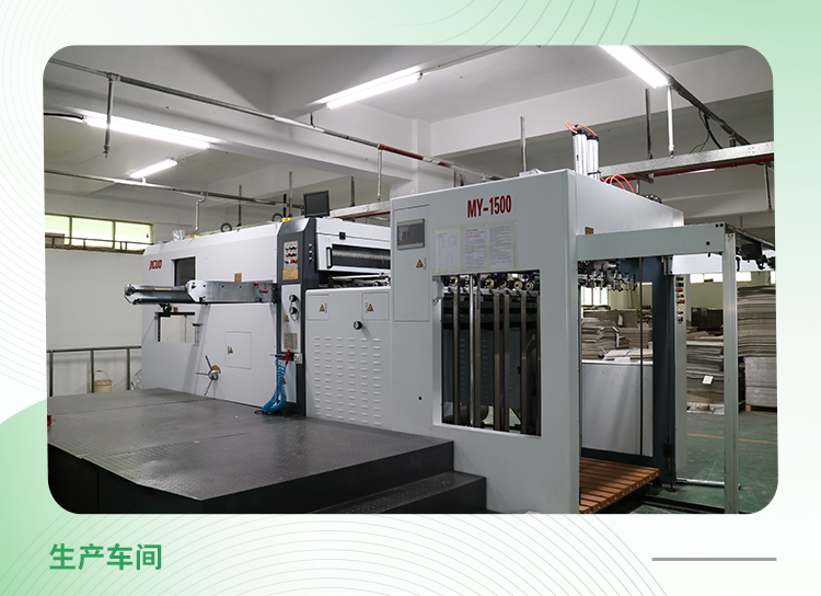 东莞市睿彩纸品包装有限公司案例：虽然正常我们要求工人每完成一个单子都进行报工，这样我就可以比较准确知道他是什么时候完成的。但是有的工人会忘了写还是怎么样…